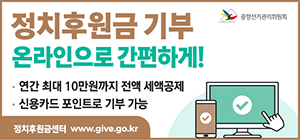 배너