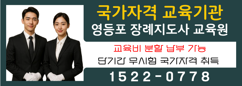 배너