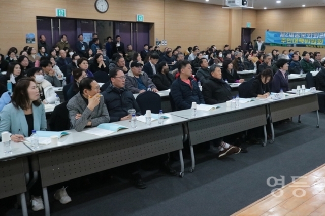 ‘제2세종문화회관’ 건립 관련 공개 토론회 개최