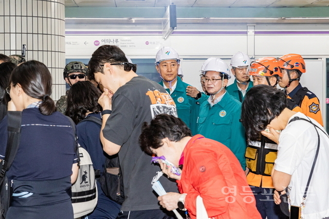 영등포구, 2025 재난대응 안전한국훈련 실시