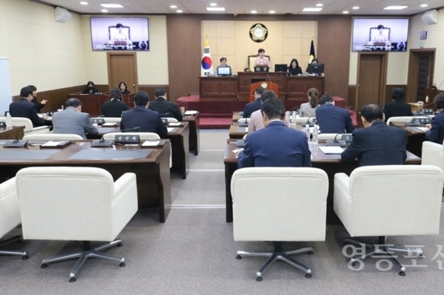 영등포구의회, 제264회 임시회 폐회