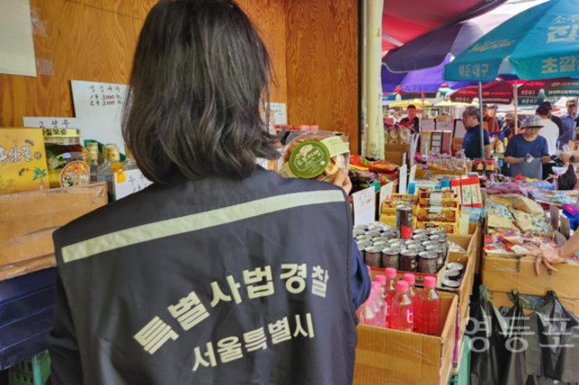 서울시, 원산지 거짓표시 등 업소 13곳 적발