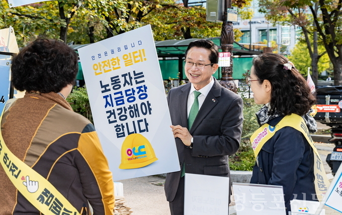 최호권 영등포구청장, 노동존중 캠페인 동참