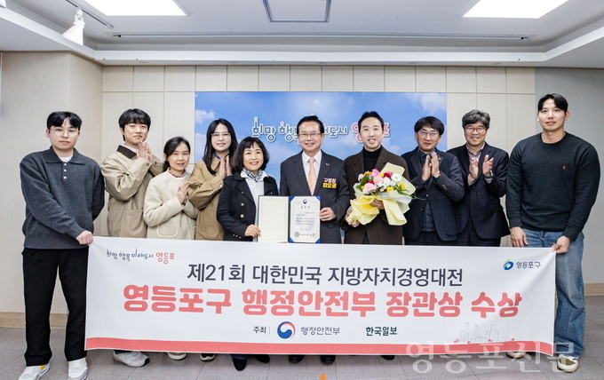 영등포구, 물가 잡고 상권 살렸다