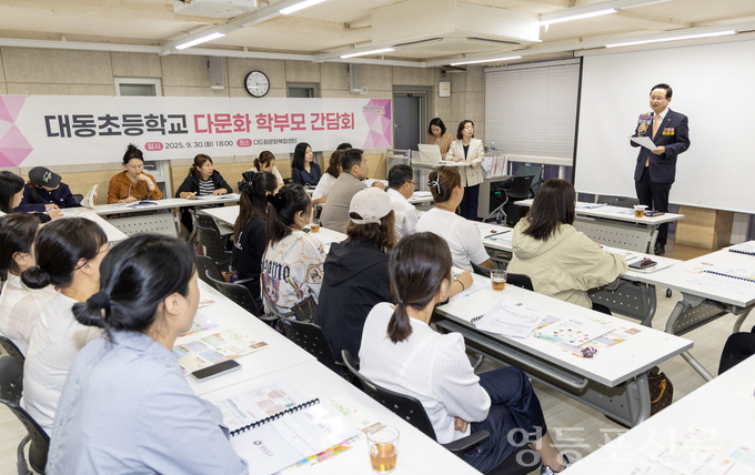 최호권 영등포구청장, 다문화 학부모들과 직접 소통… 교육 현장 의견 청취