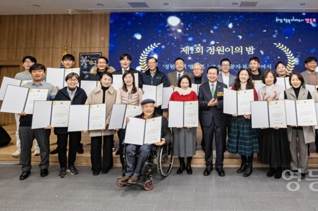 최호권 영등포구청장, ‘정원도시 영등포, 동행의 밤’ 참석