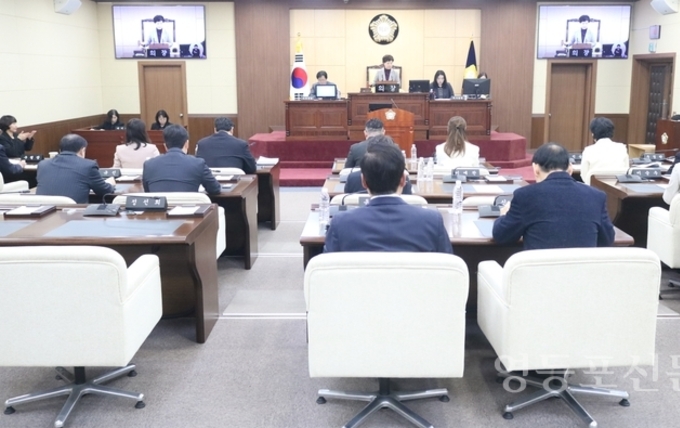 영등포구의회, 제267회 임시회 폐회