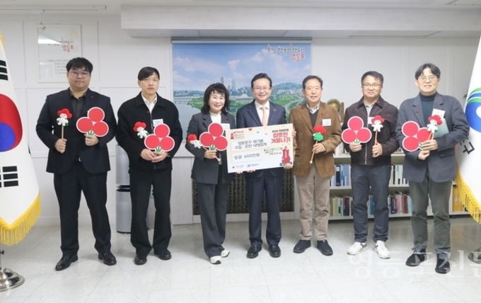 영등포구 폐기물 수집·운반 대행업체, 어려운 이웃 위한 따뜻한 나눔 실천