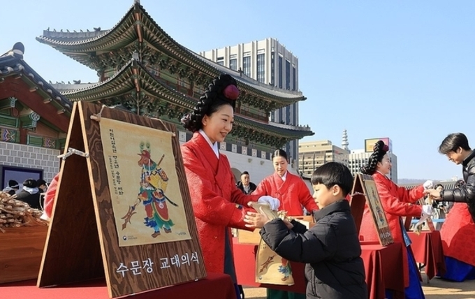 2026 병오년 설맞이 세화 나눔 행사