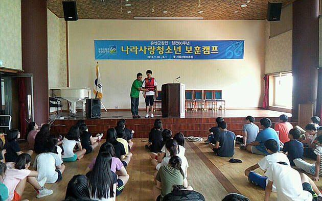 재난구조 교육