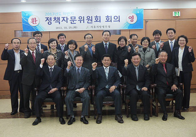 서울지방병무청 이미지