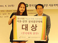 동성하이켐 이미지