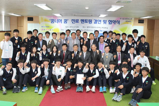 글로벌나눔네트워크 이미지