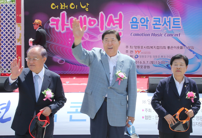 조길형 구청장과 박정자 의장, 정진원 회장이 인사하고 있다.