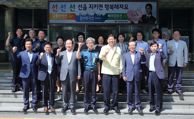 조길형 구청장이 신윤균 경찰서장 등과 함께 단체기념촬영을 하고 있다.