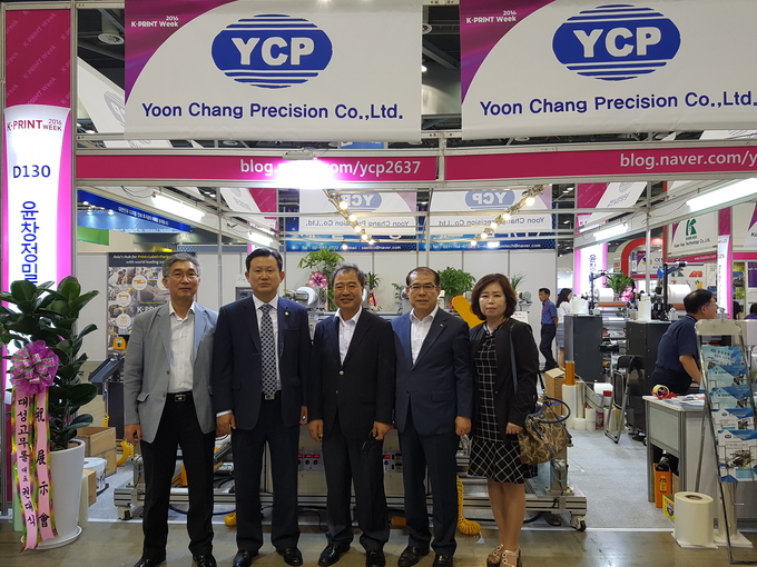 최병열 회장 등 일행이 윤창정밀산업 김종관 대표와 기념촬영