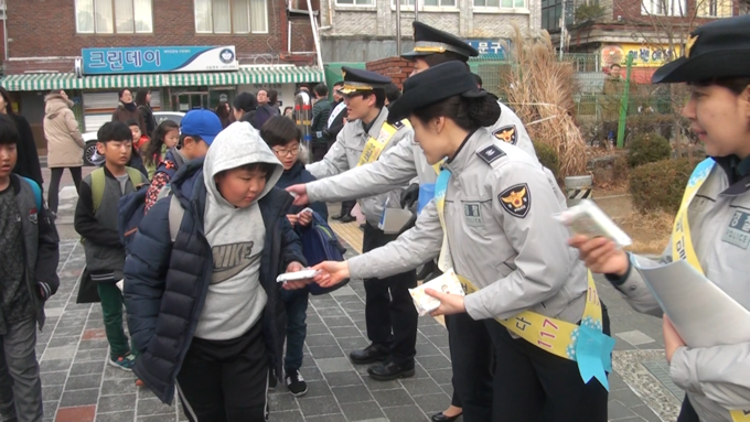 여성청소년과 직원들이 캠페인을 실시하고 있다.