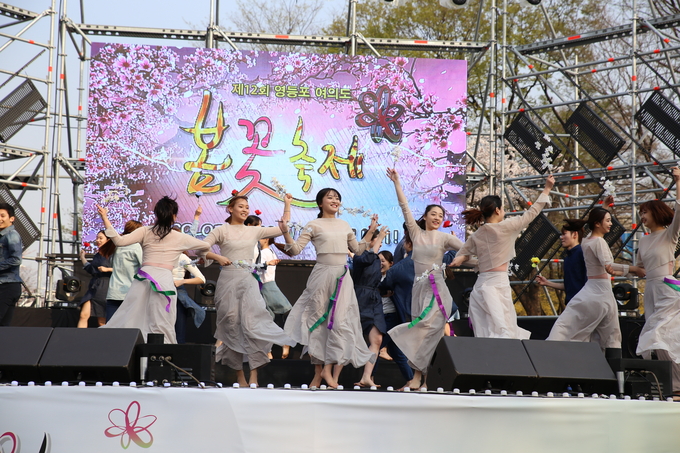 2016년도 봄꽃축제 공연모습