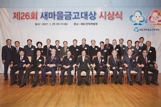 신종백 중앙회장이 시상식을 마치고 임원 및 수상자들과 기념촬영을 하고 있다.(사진 맨 앞줄 우측에서 세번째가 이일환 이사장)