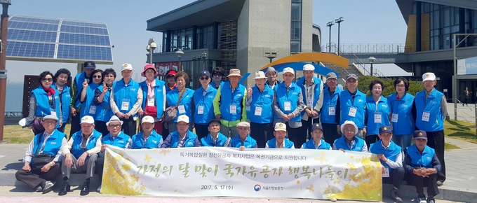 17일 국가보훈청이 마련한 가정의 달 행사에서 국가유공자 분들이 기념촬영을 하고 있다.