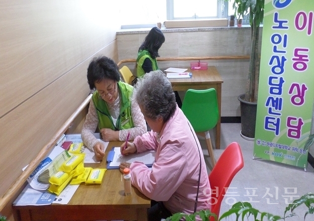 어르신 상담전문가의 상담 모습