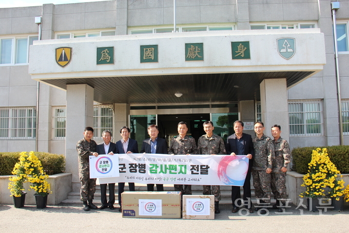 황평연 청장이 관계자들과 기념촬영을 하고 있다.