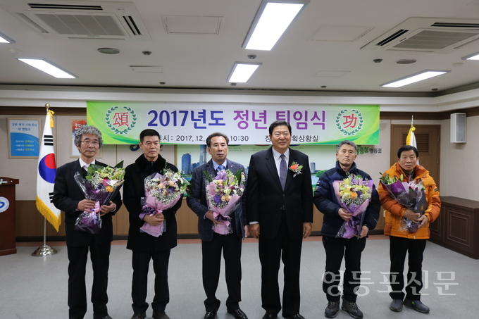 조길형 구청장(오른쪽 세번째)이 표창장 수여후 퇴임자들과 기념촬영을 하고있다.