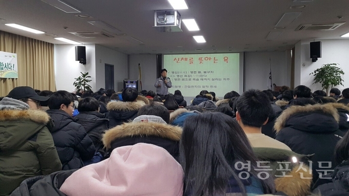 김재환 경위가 청소년들에게 강의를 하고 있다.