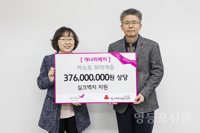 개나리벽지(주) 이미지