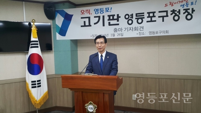 고기판 이미지