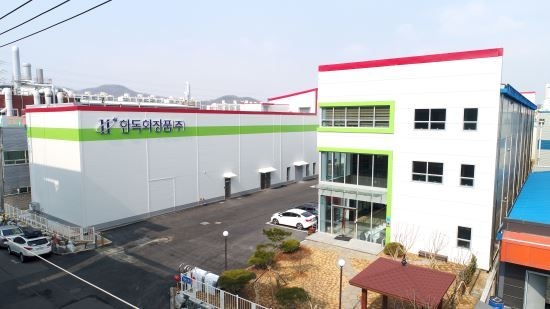 한독화장품(주) 이미지