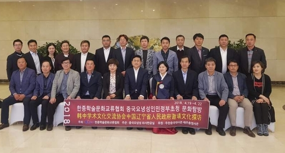방문단 일행이 단체 기념촬영을 하고 있다. 