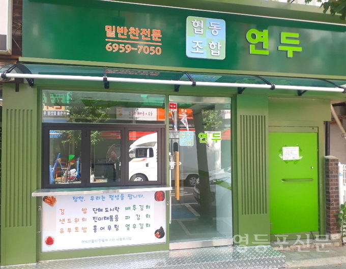연두 이미지