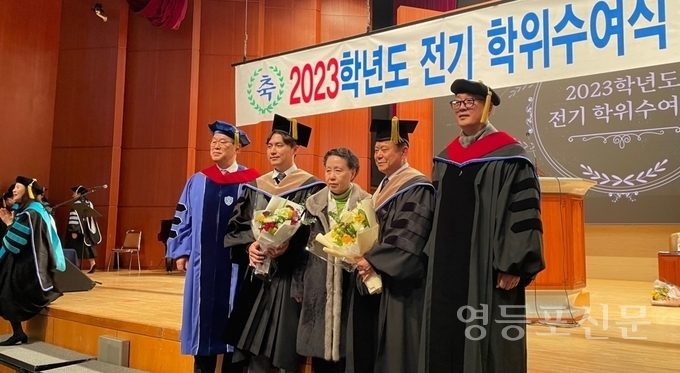 박근주 회장과 박성민 대표이사가 명예박사 학위를 받은 후 성결대학교 김상식 총장 등과 기념 촬영.