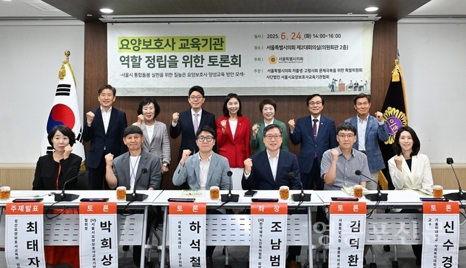 강석주 위원장이 최호정 시의회의 의장을 비롯해 토론회 관계자들과 기념 촬영.