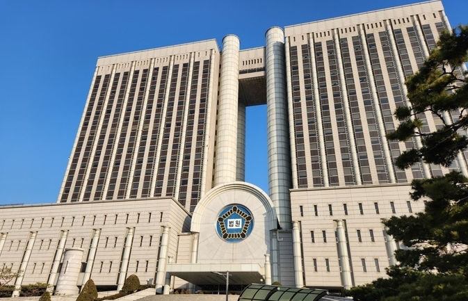 <strong>서울중앙지법 청사 /사진=</strong>연합뉴스