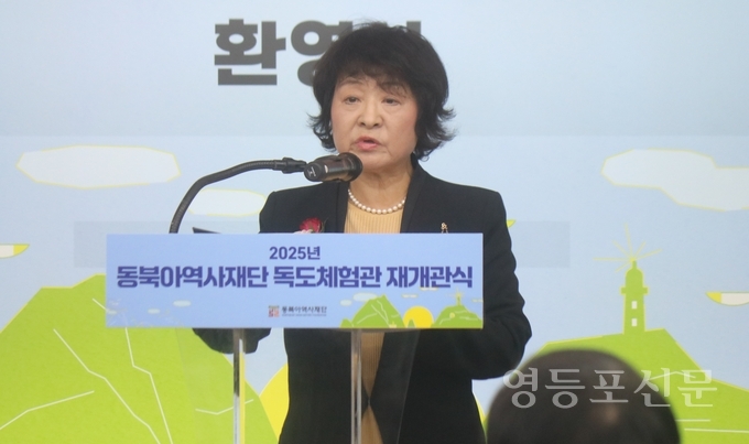 박지향 이사장이 환영사를 하고 있다.