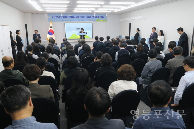 재개관식이 진행되고 있다.