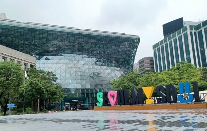<strong>서울특별시청 전경</strong>