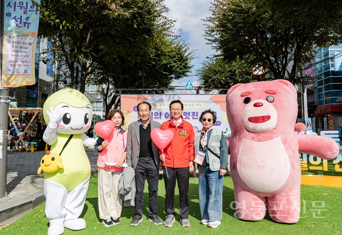 최호권 구청장이 축제 현장을 찾은 주민들과 기념 촬영.