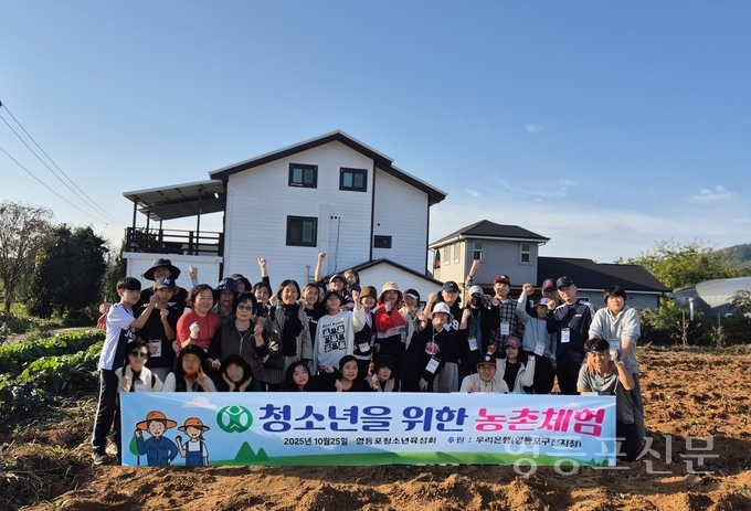 이유미 회장이 참가자들과 기념 촬영.