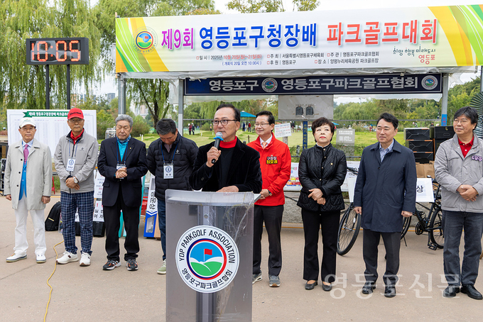이정의 회장이 개회사를 하고 있다. 