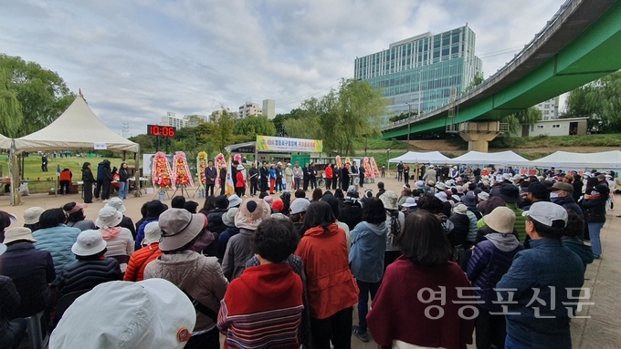 개회식이 진행되고 있다. 