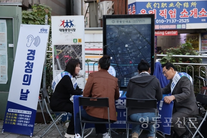 신흥식 위원장 직무대행과 양송이 사무국장이 주민들의 의견을 경청하고 있다.