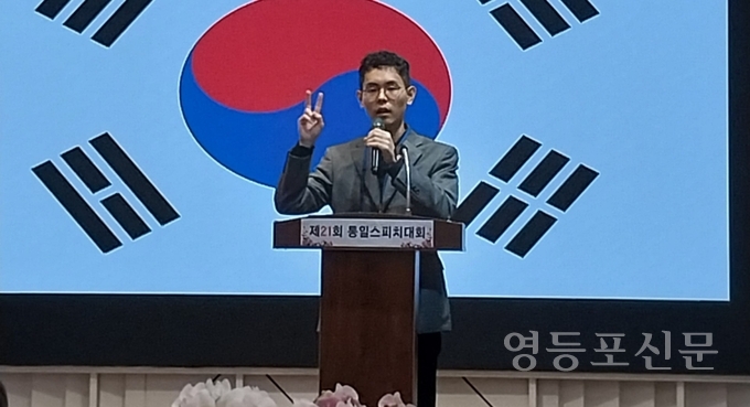 이예현 참가자가 발표를 하고 있다.