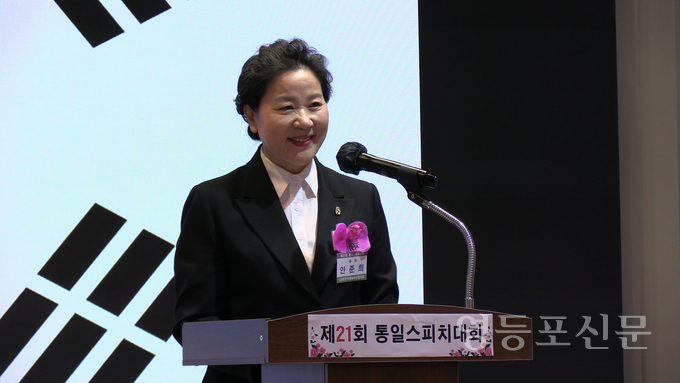 안준희 총재가 대회사를 하고 있다.
