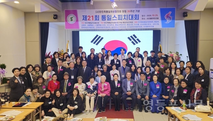 안준희 총재가 내빈 및 관계자, 발표자들과 기념 촬영.