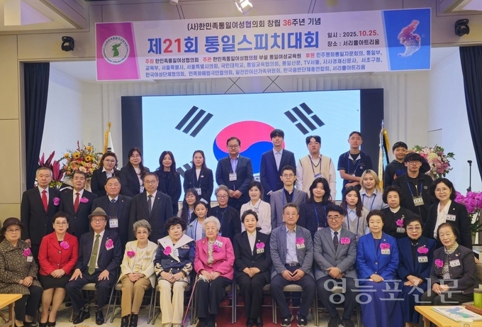 안준희 총재가 내빈 및 발표자들과 기념 촬영.