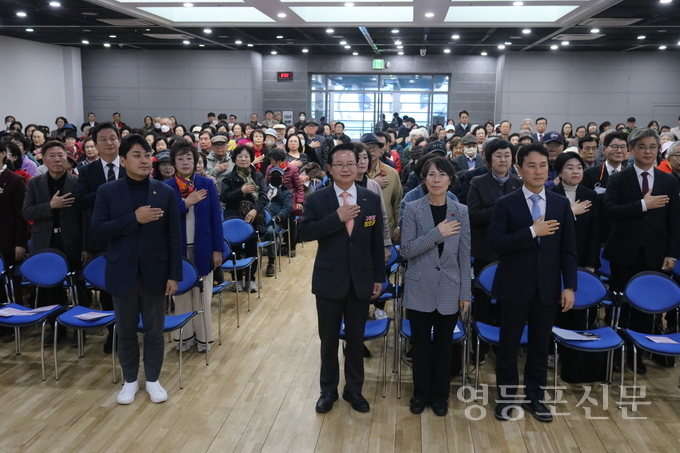 박영숙 관장이 최호권 구청장을 비롯한 내빈 및 참석자들과 국민의례를 하고 있다. 