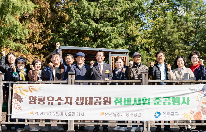 최호권 구청장이 준공식에 참석한 주민들과 기념 촬영.